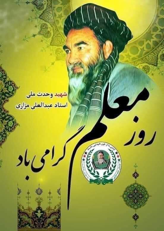 Rohullah Mounsif
