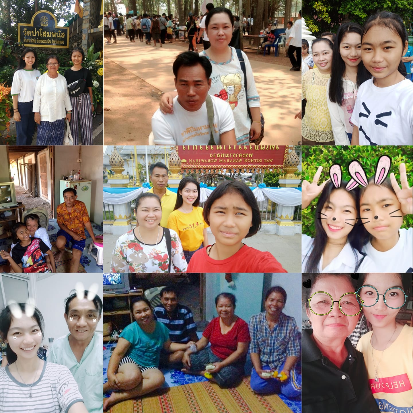 ดารุณี หาวงษ์