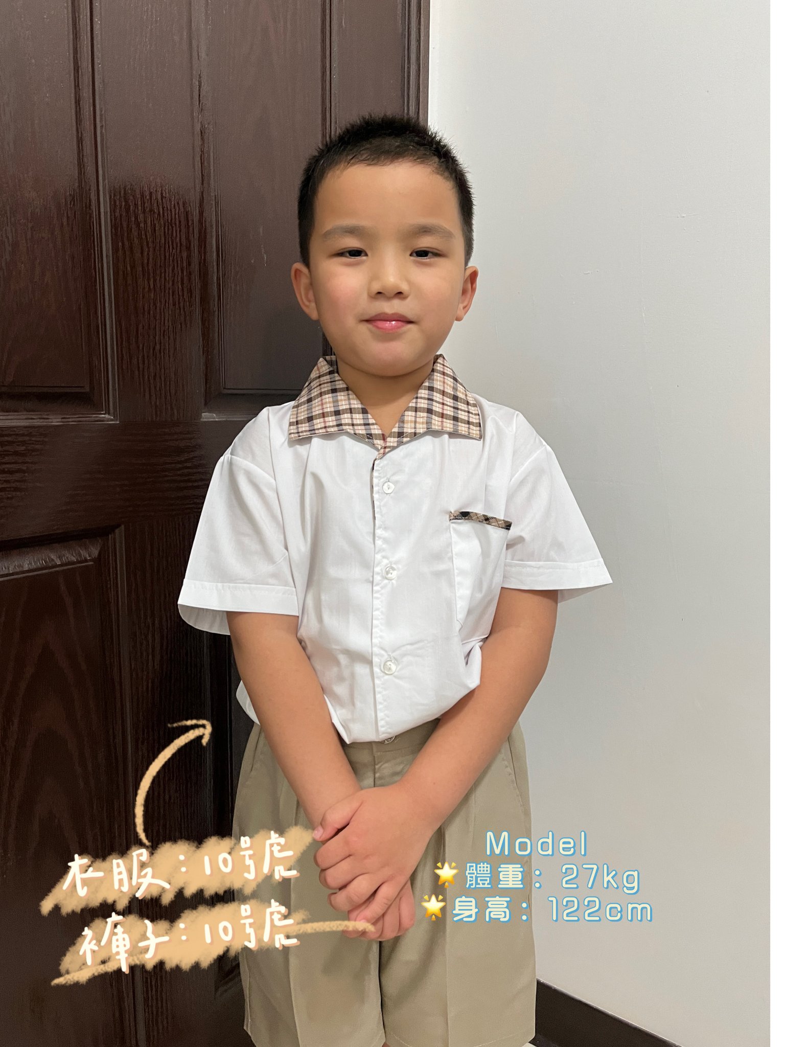 修德新樂園 - 🎊#大家引頸期待的新制服終於要來囉!有關本校新制服、運動服販售日期、時間及對象說明如下：...