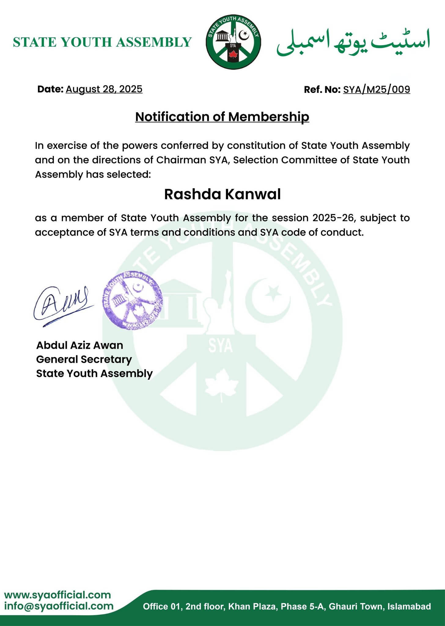 Big congratulations to Ms. Rashda... - State Youth Assembly | Facebook