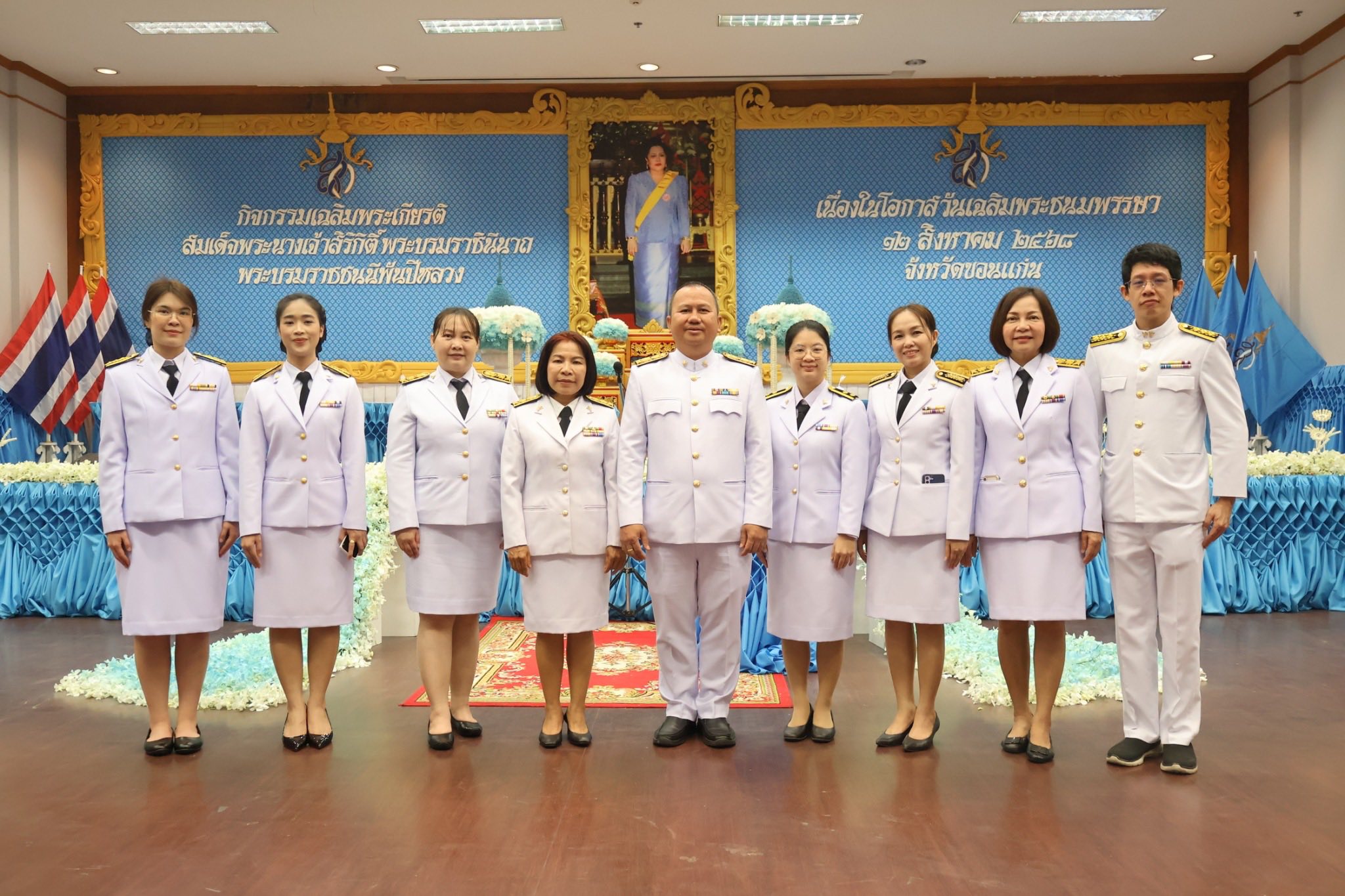 สคร.7 จ.ขอนแก่น... - สำนักงานป้องกันควบคุมโรคที่ 7 จ.ขอนแก่น | Facebook