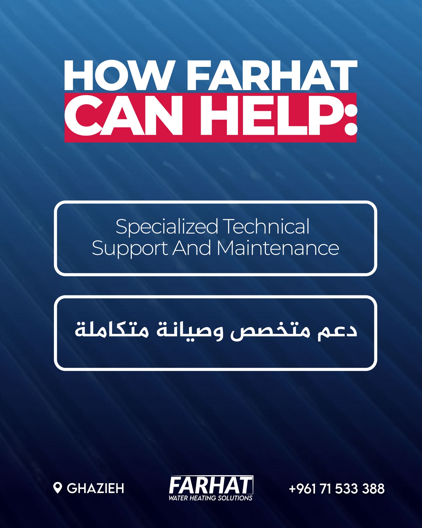 Farhat EST | Saïda