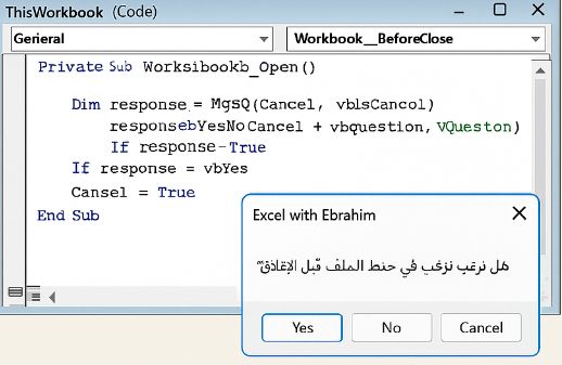 KINGEXCEL.INFO ( VBA Excel + Ebooks free) | Facebook