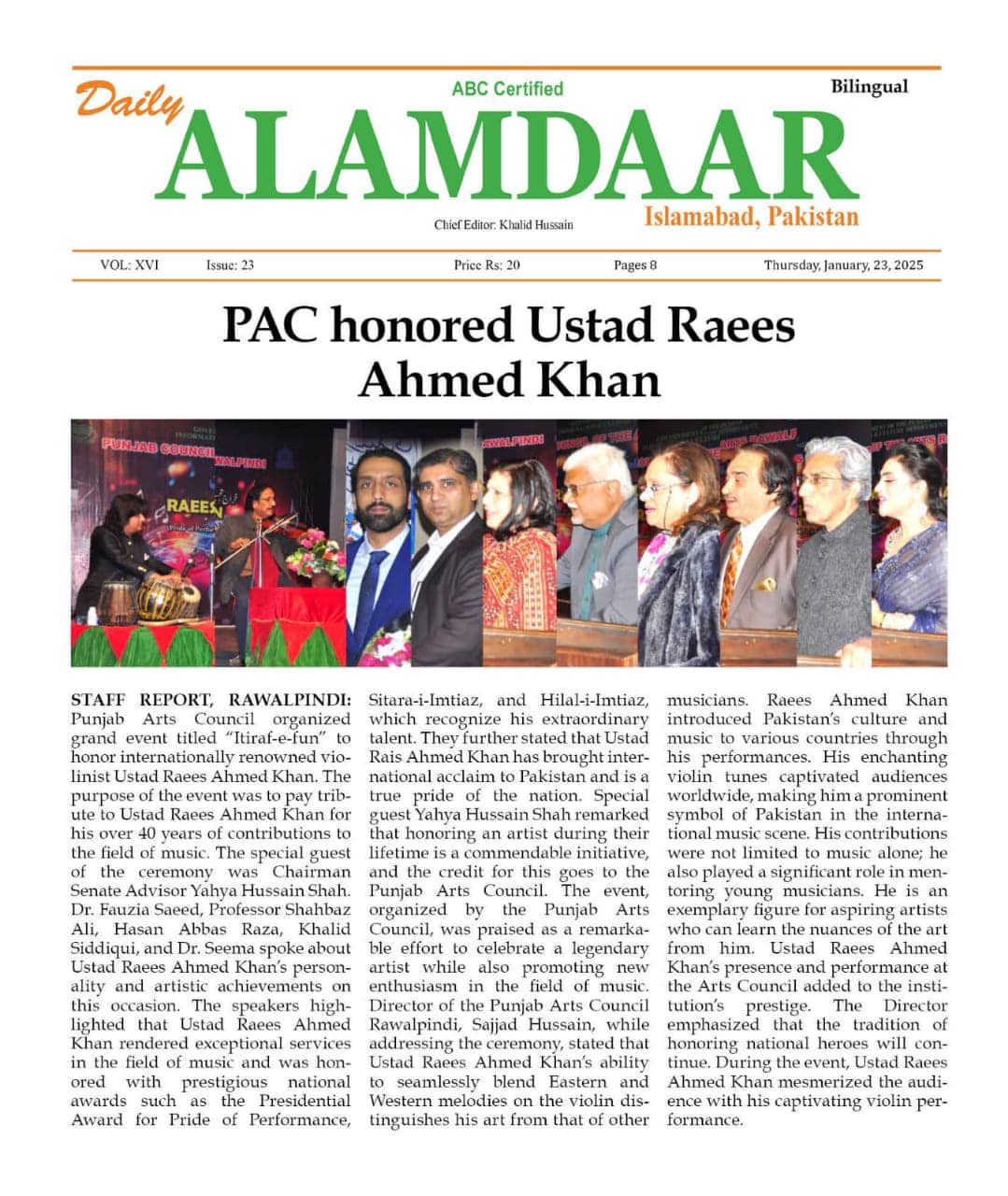 Ustad Raees Ahmed