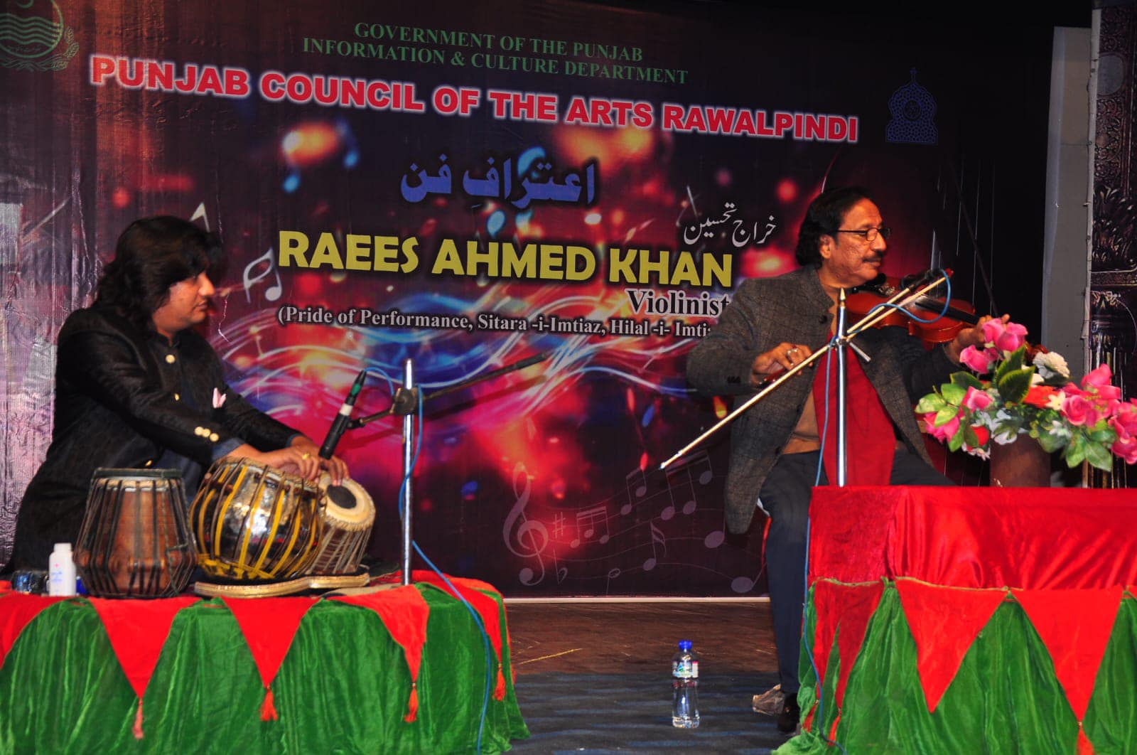 Ustad Raees Ahmed