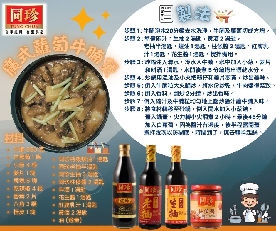 同珍 Tung Chun - 百年經典 香港製造 - 【各位媽媽、爸爸、準媽媽、準爸爸注意!】 荷花BB展又再駕臨灣仔會展Hall 1啦! 8 ...