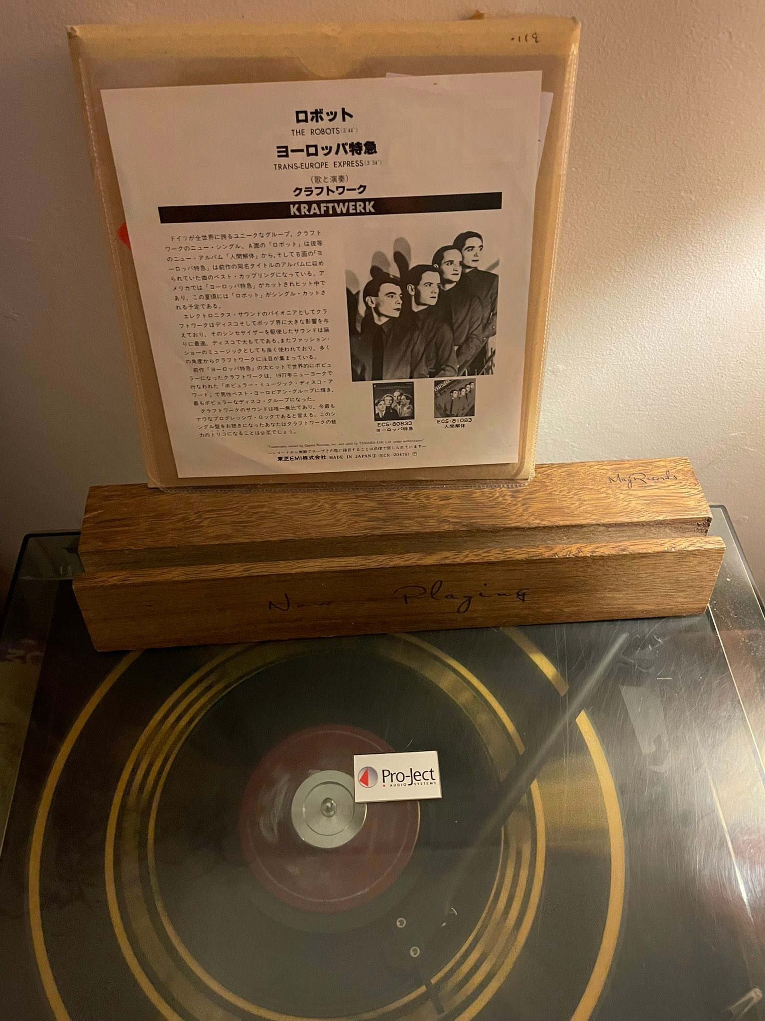 リプロ盤 Kraftwerk レコード s.t. クラフトワーク 1st 2nd Arrived 