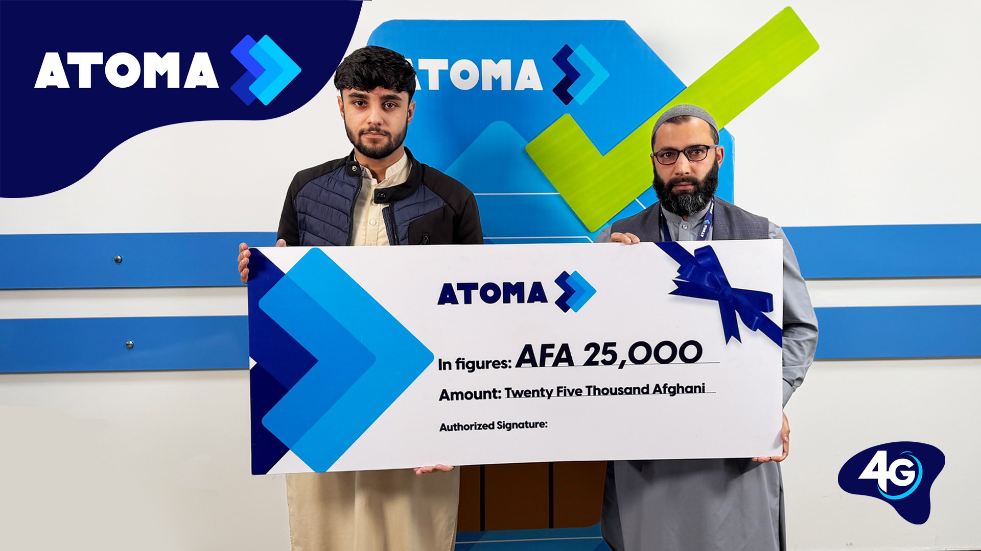 ATOMA - برنده جايزه نقدی پروسه ثبت سیم کارت شما نیز سیمکارت تان را با ...