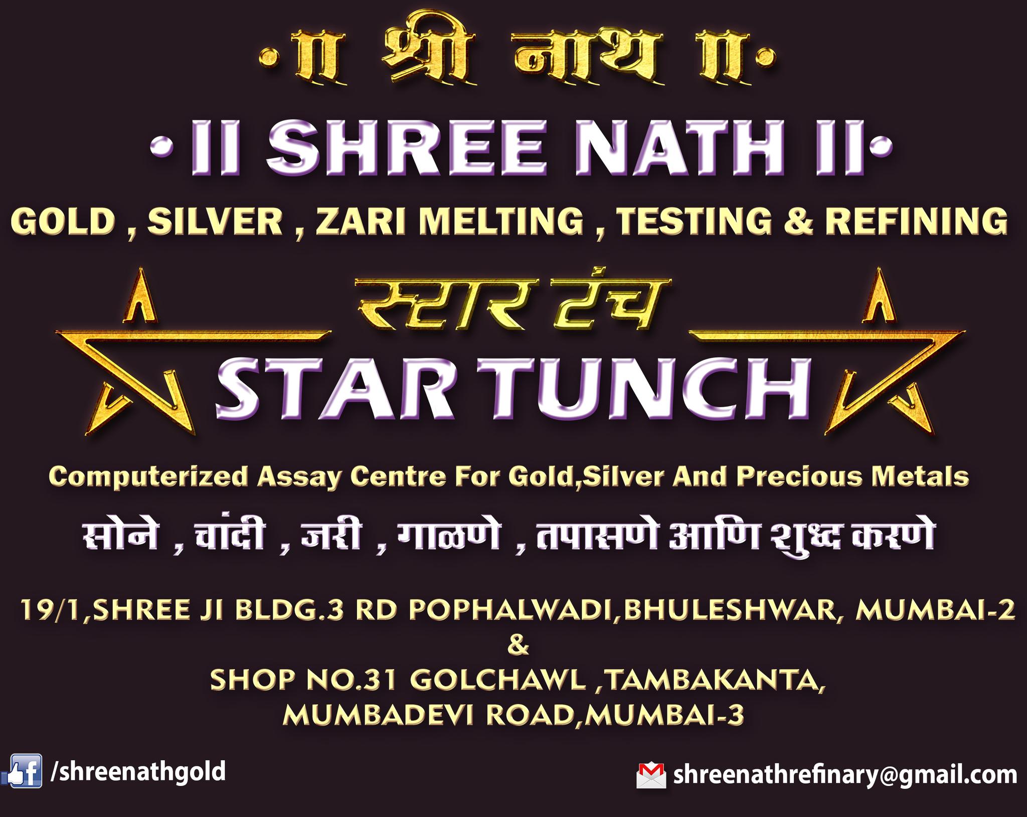 SHREE NATH GOLD | Mumbai