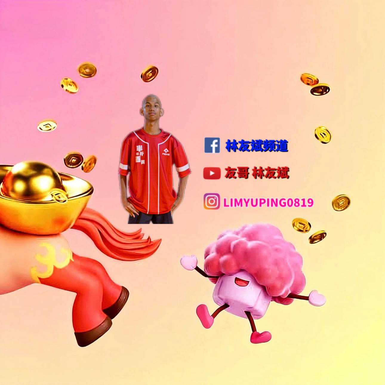 林友斌工作室 - 年尾将至，新春将近，喜迎马年，年味正式启动！🧧🐎 《首要媒体 2026 新春推介礼》 即将盛大登场， 林友斌工作室也非常荣幸 ...