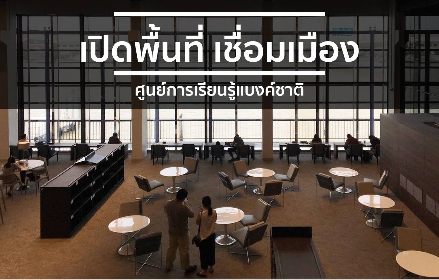 UddC... - UDDC - Urban Design and Development Center