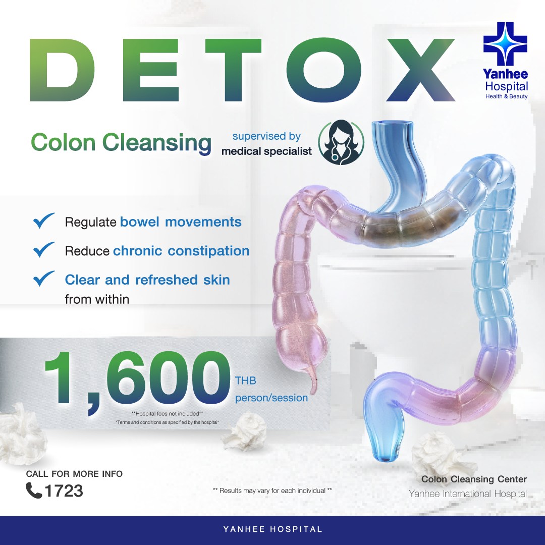 Yanhee - 𝗦𝘁𝗿𝘂𝗴𝗴𝗹𝗶𝗻𝗴 𝘄𝗶𝘁𝗵 𝗰𝗼𝗻𝘀𝘁𝗶𝗽𝗮𝘁𝗶𝗼𝗻? Refresh your digestive system ...