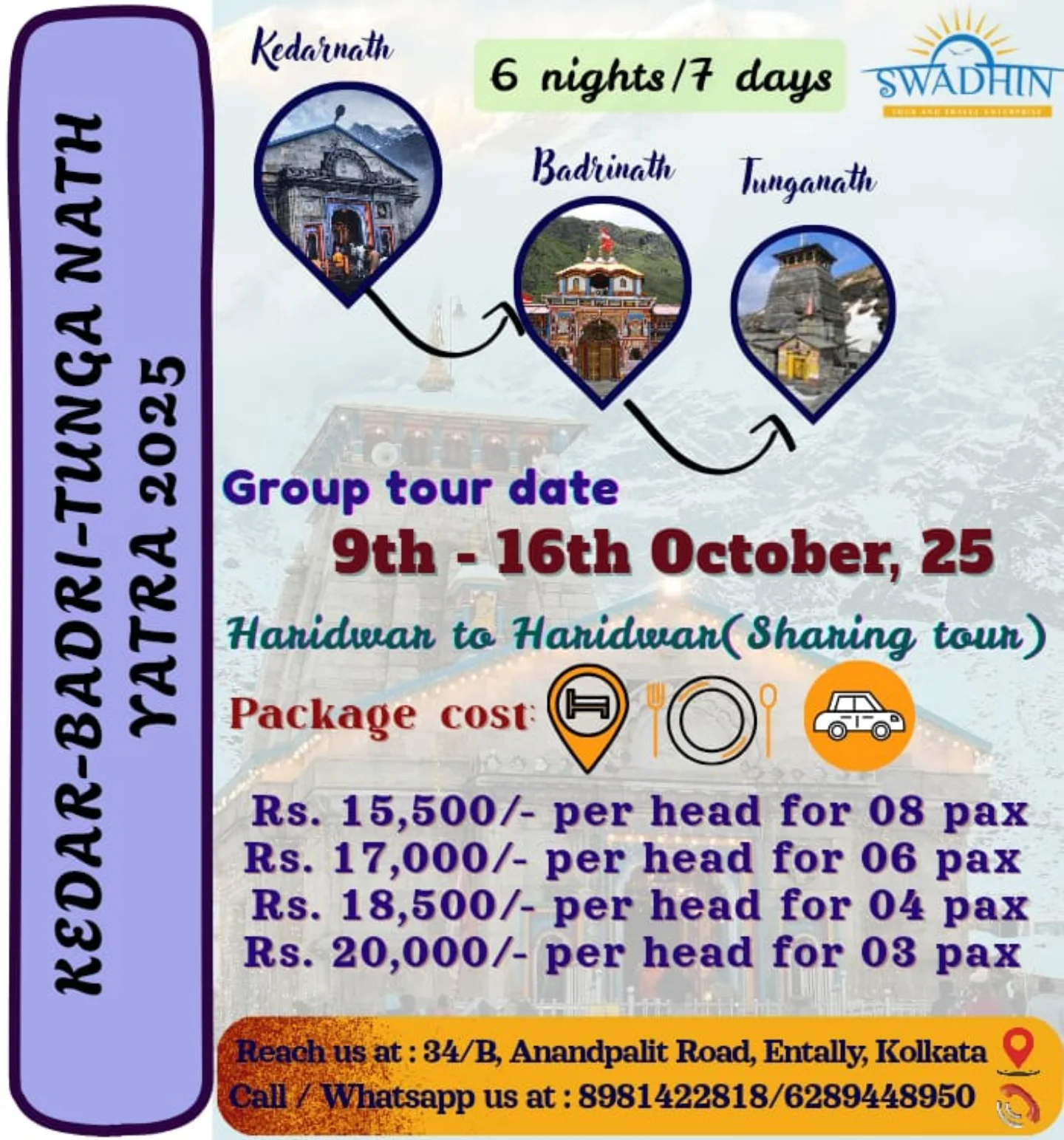 Swadhin Tour & Travels | Kolkata