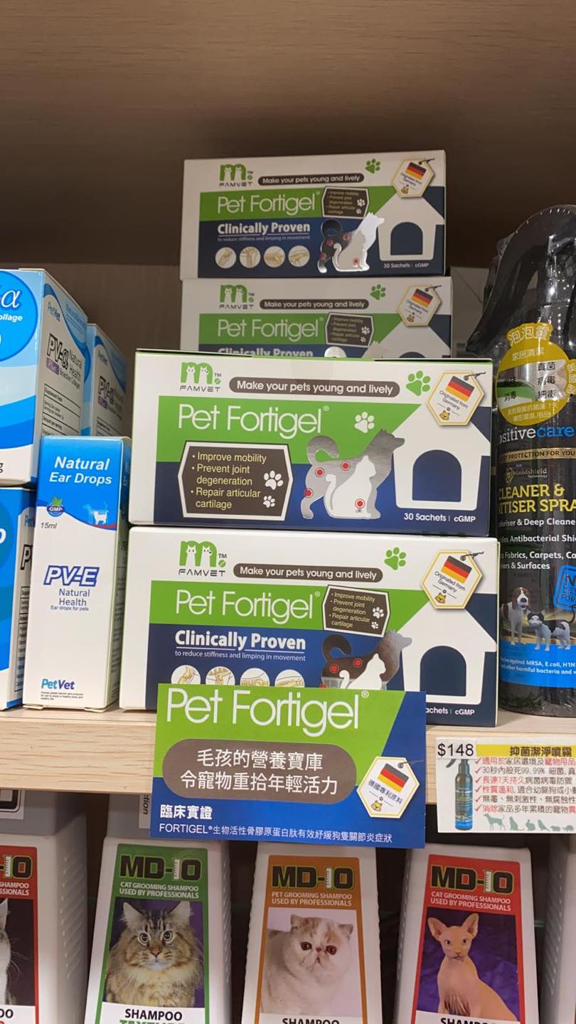 FAMVET - 九龍區嘅朋友仔可以去門店自取啦😍 繼續將我哋嘅威力同你地分享 🐶Little Paws 🐾...