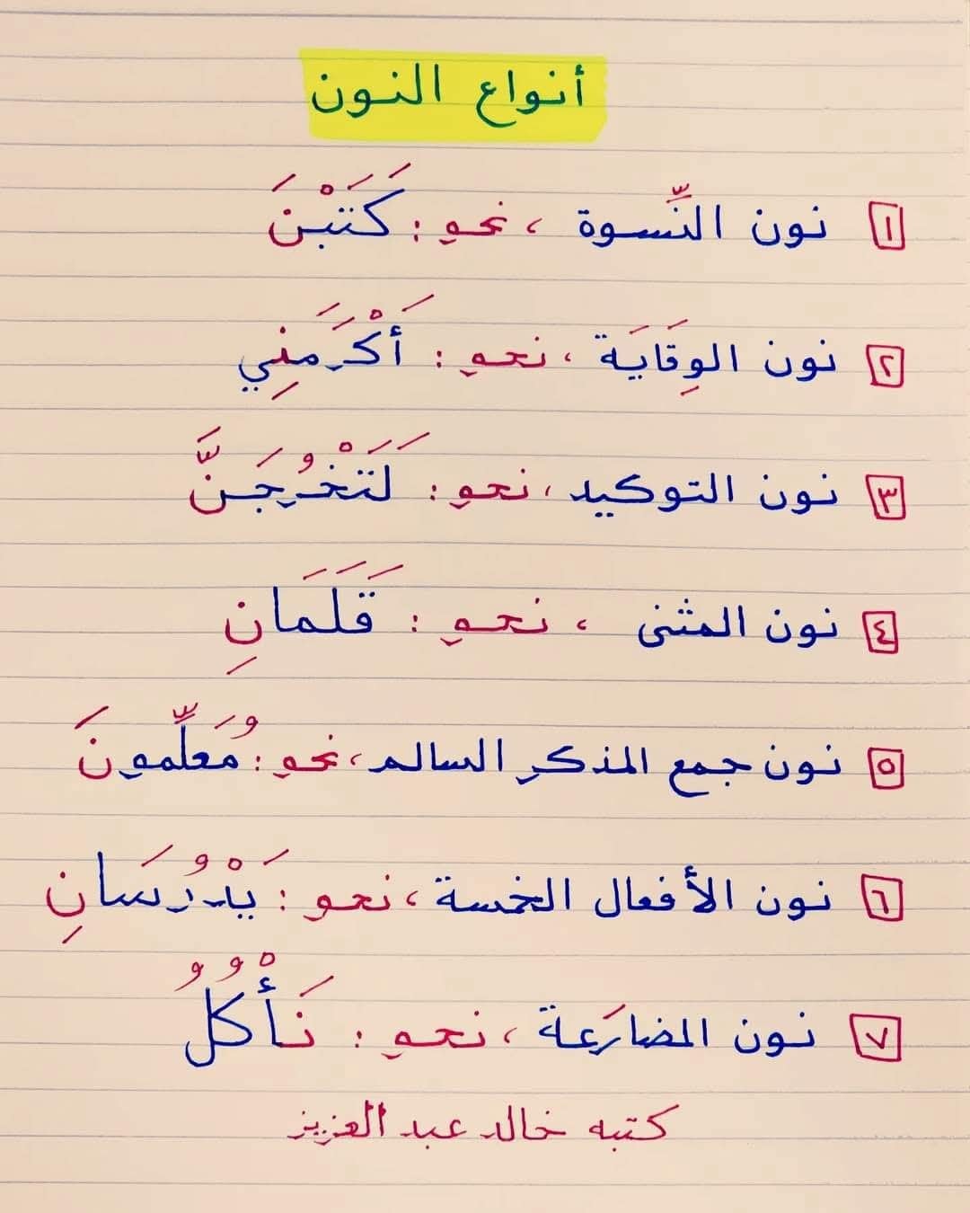 ‎مدونة الثقافة القانونية‎ added... - مدونة الثقافة القانونية