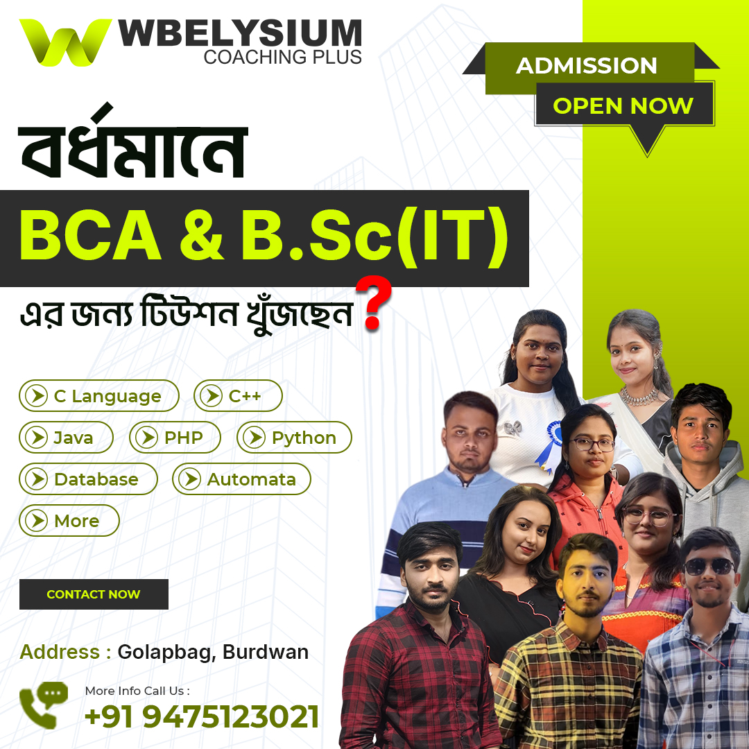 WbElysium | Burdwan