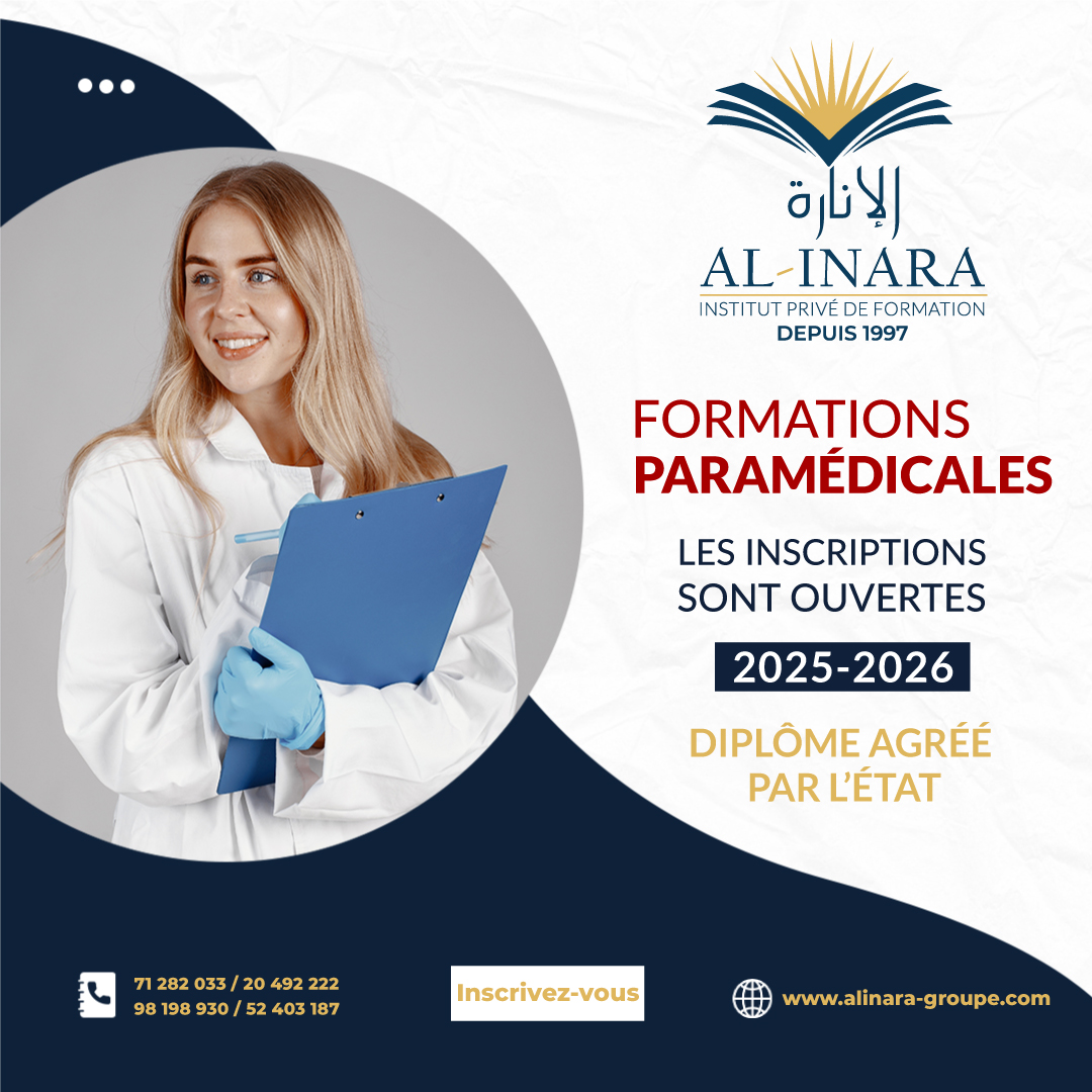 Institut Al-inara updated their cover... - Institut Al-inara