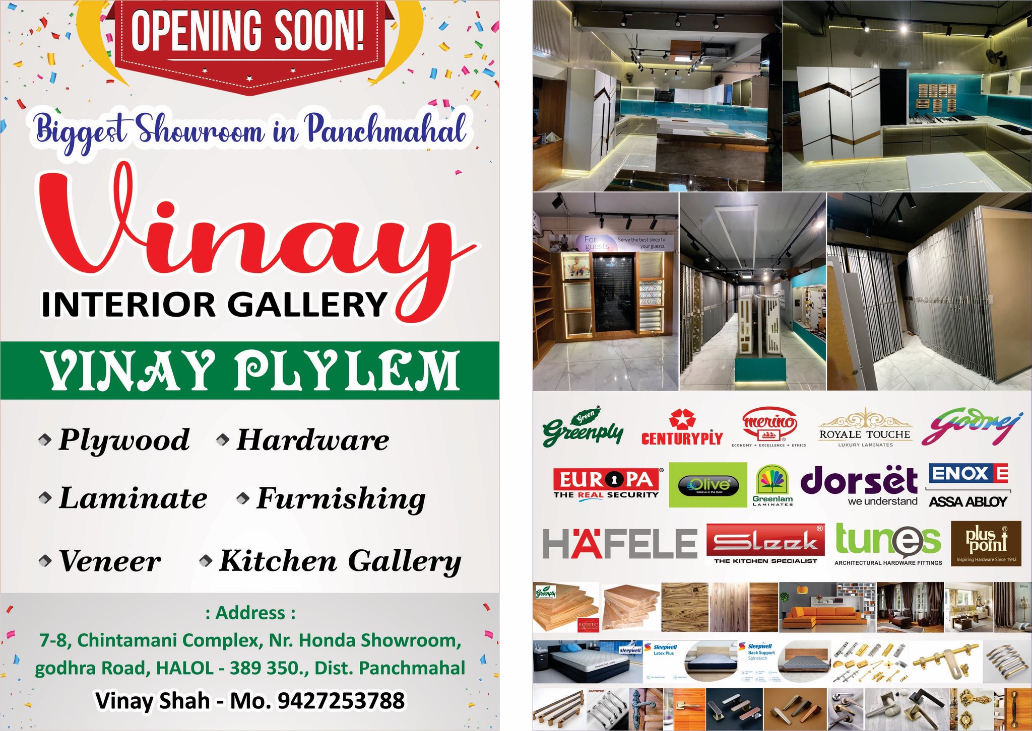 Vinay Interior gallery | Halol