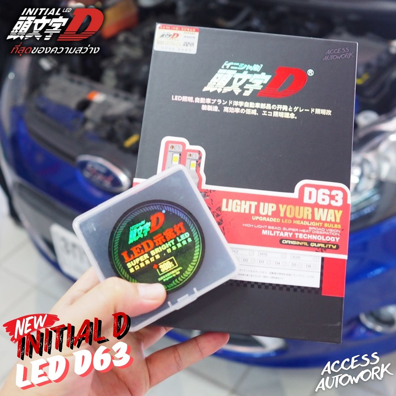 #Ford #Fiesta อัพเกรดไฟหน้า #LED แบรนด์ญี่ปุ่น #InitialD รุ่น #D63 ...