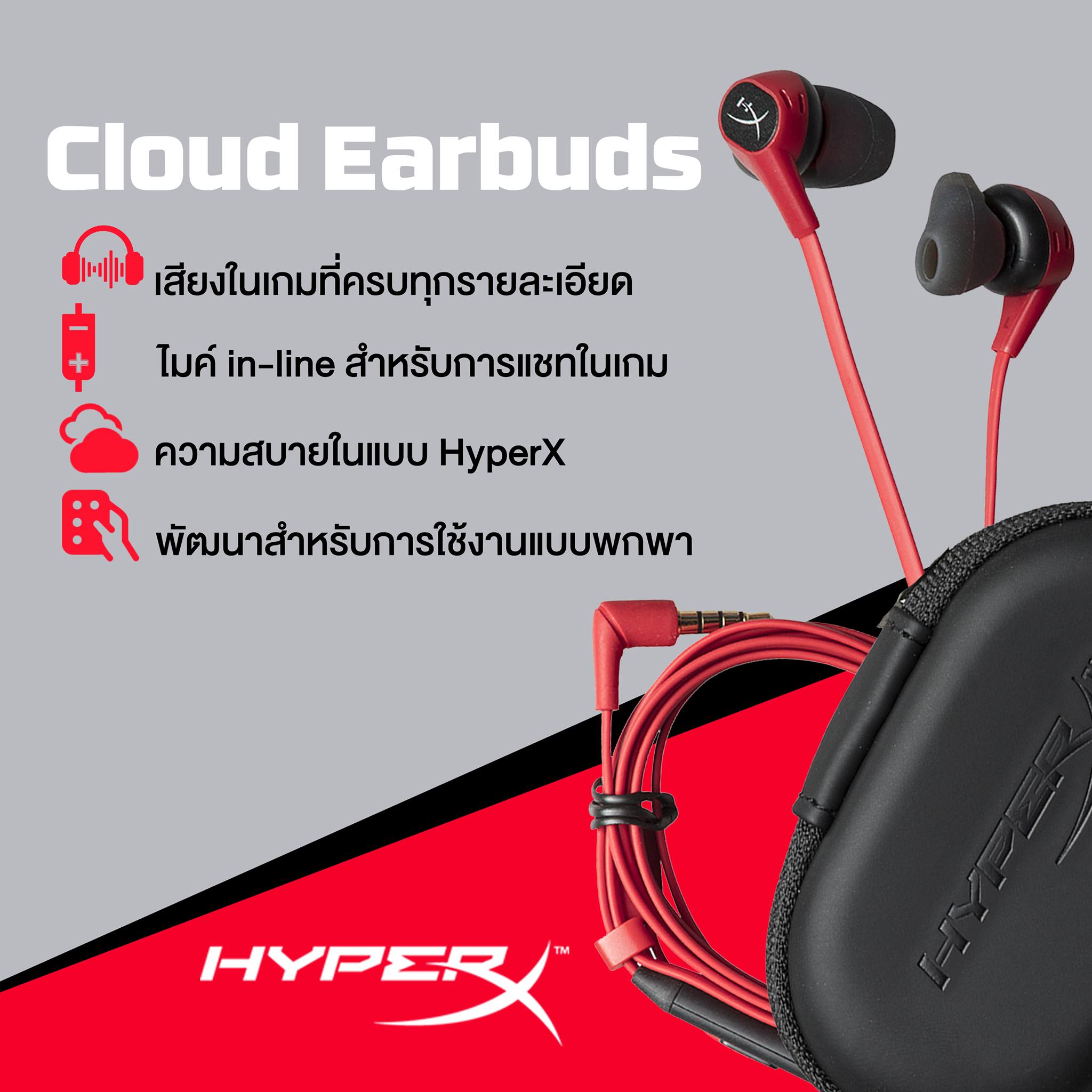 Engine - HYPERX Cloud Earbud...