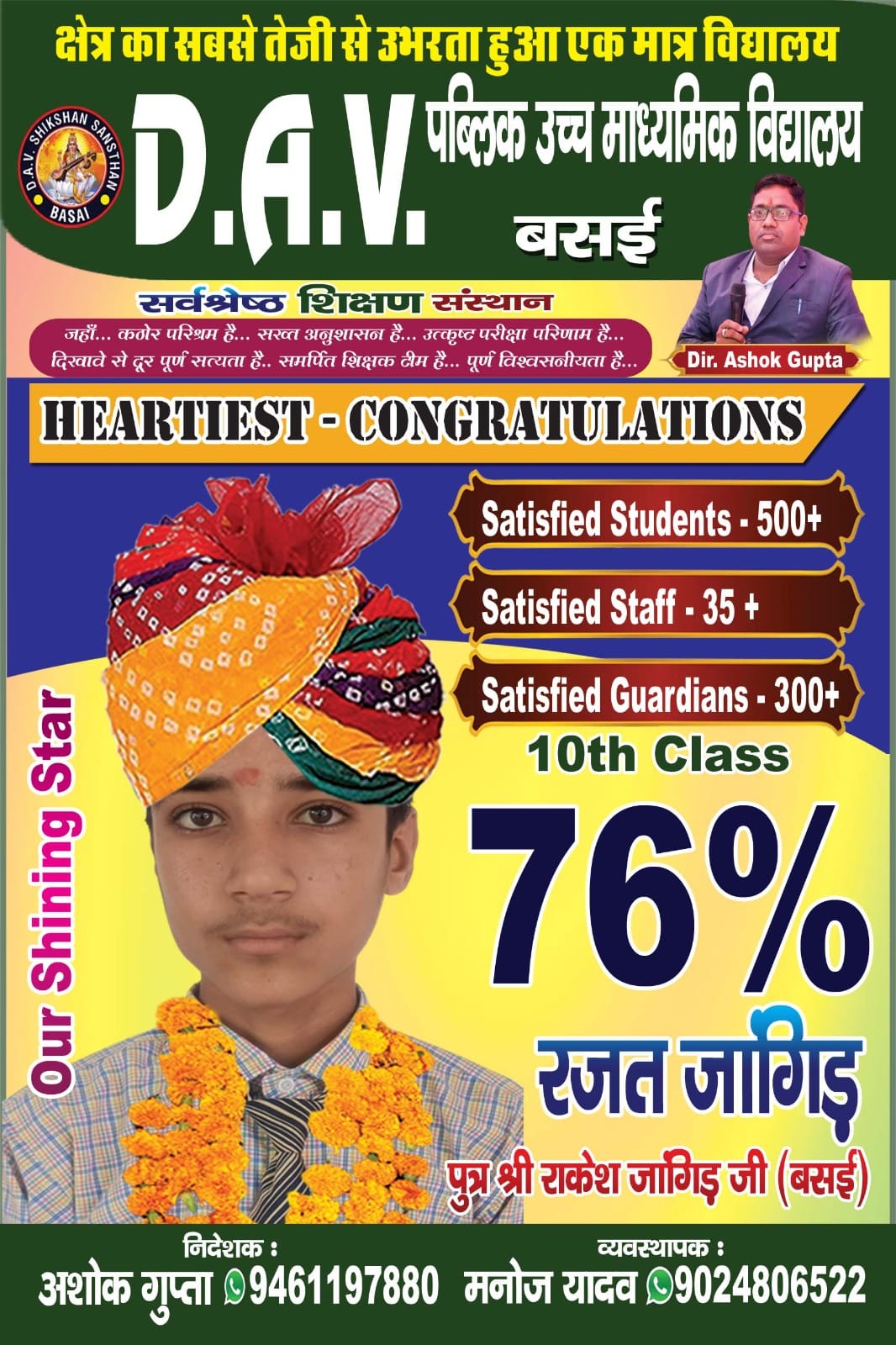 Smart Study Institute