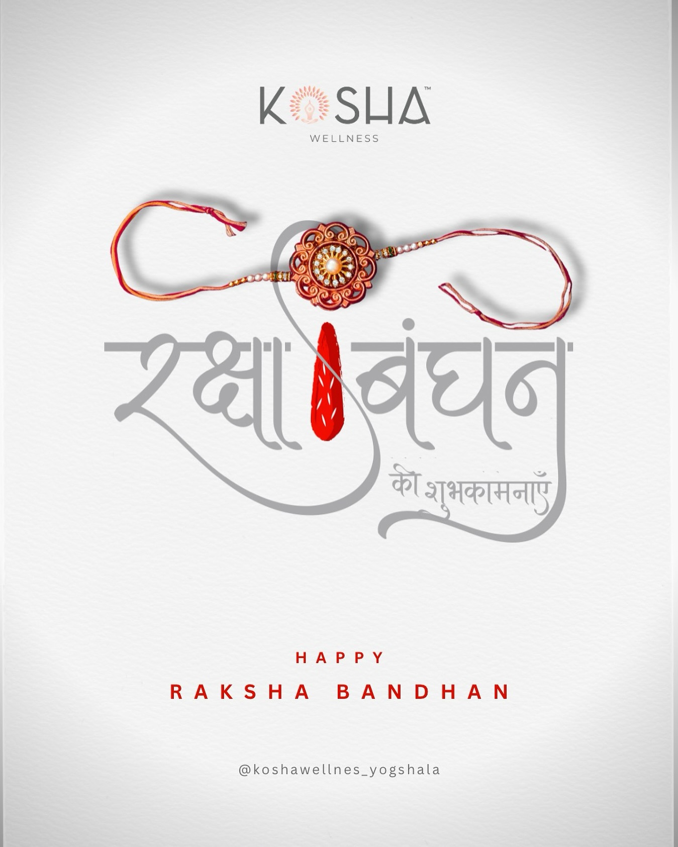 Kosha - 🌸 Raksha Bandhan – A Vedic Bond 🌸 🕉 Vedic Roots – In ...