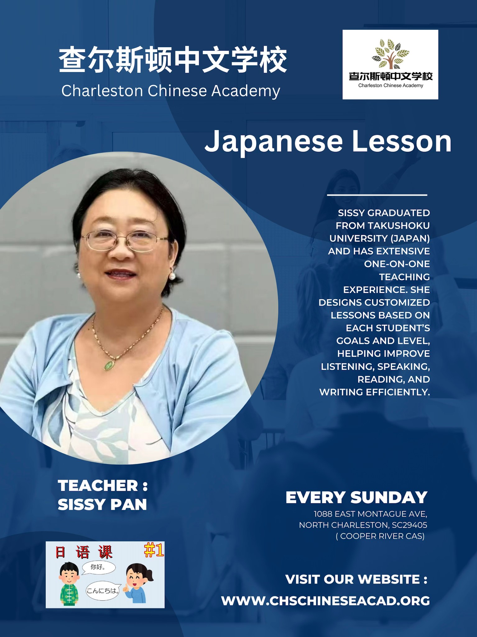 Charleston - Sissy highly familiar with Japanese culture and real-life ...