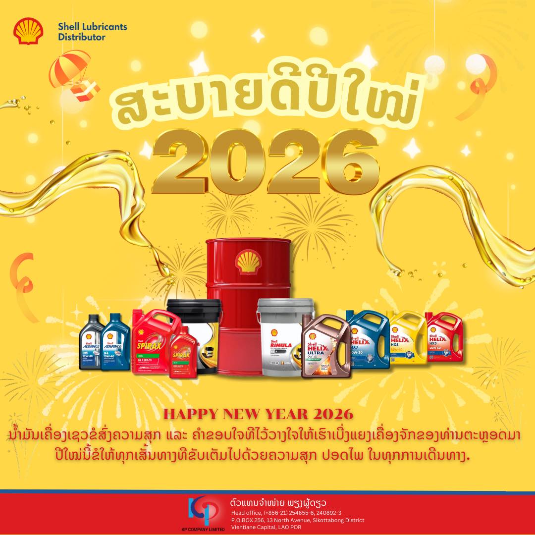 Shell Lubricant Laos added a new photo. - Shell Lubricant Laos