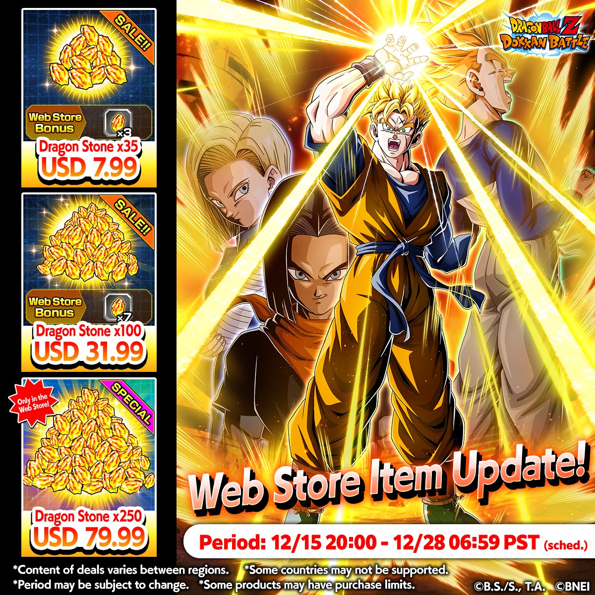 Each new DAN DA DAN Crossover unit has alternate Special Art