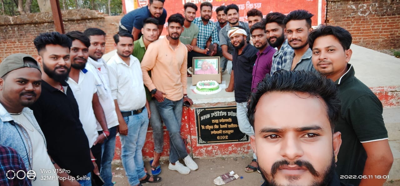 koderma RJD 2024 mission | Facebook