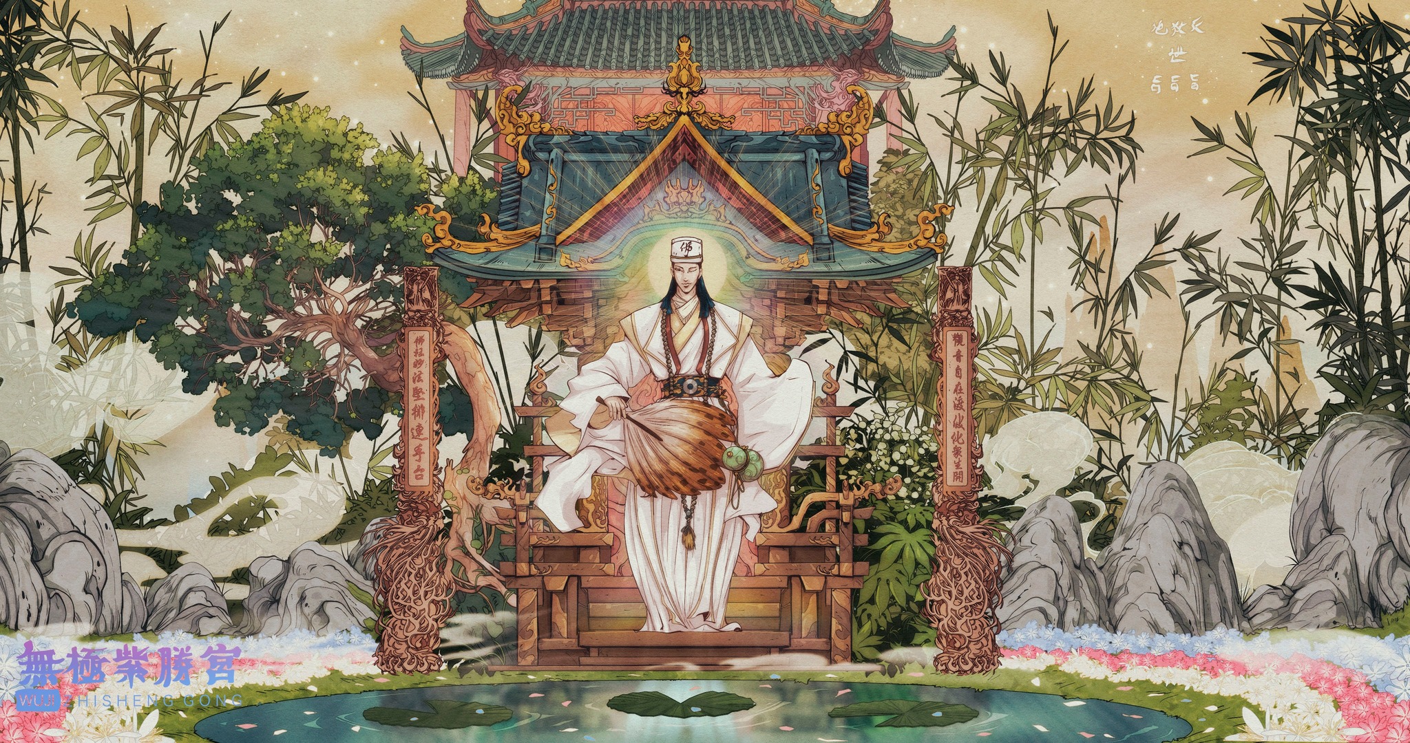 鳳凰山脈 慈凰宮 - 道家的修煉～9 運用調息之法，呼吸出入丹田，入靜之後，腹內隆隆作響，身體跟著晃動，請問是否先天真炁發動的景象？ 這兩種 ...