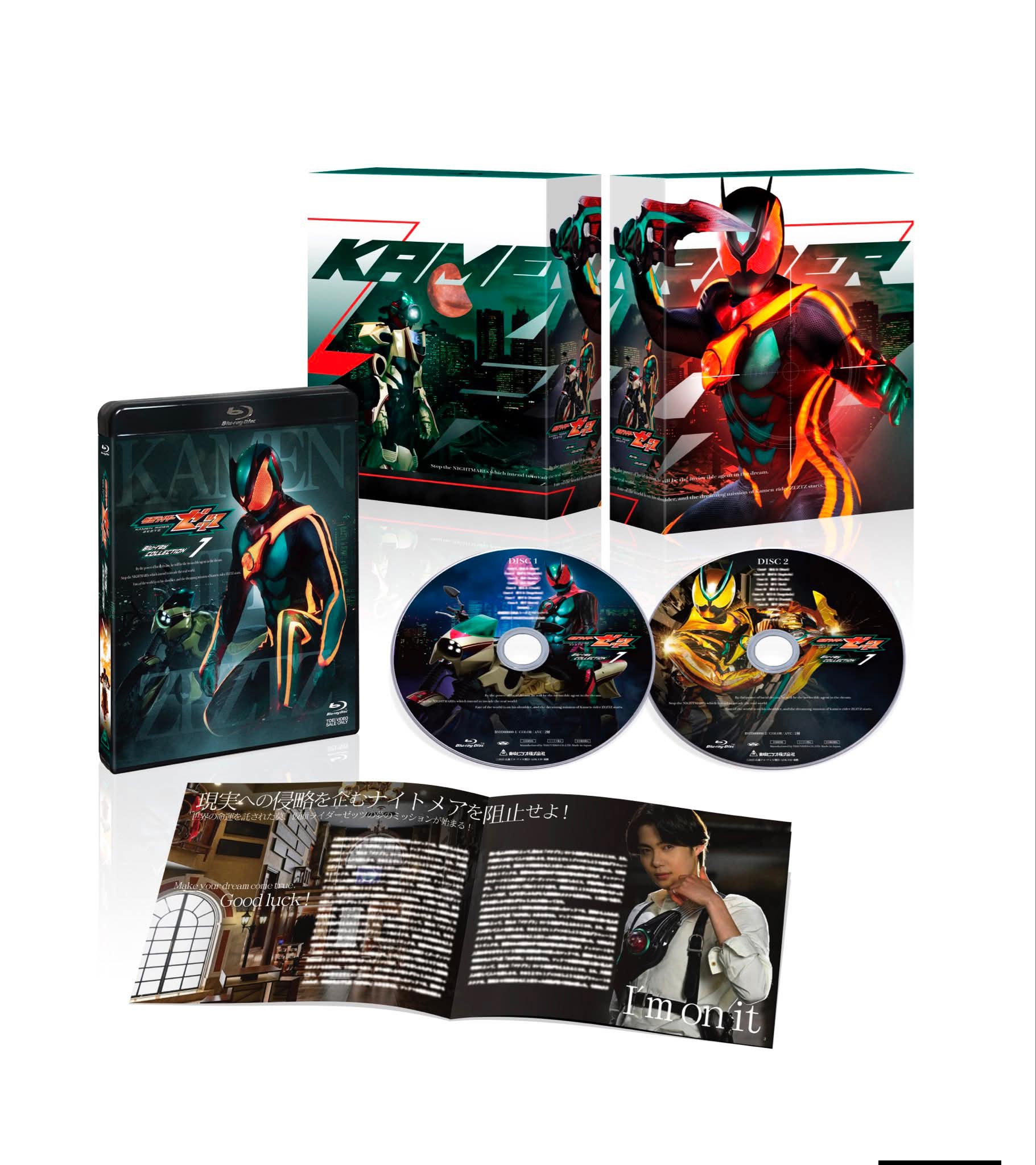 DX ZEZTZ Driver Display Covers available starting February 7, 2026