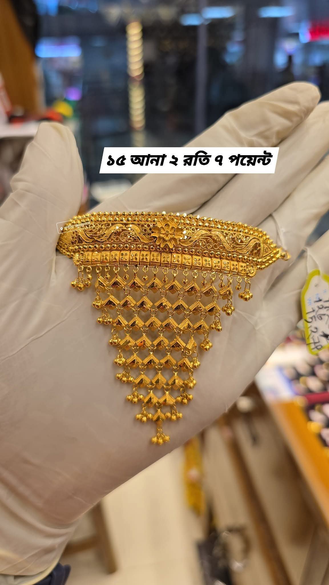 nipa-nipa-jewellers