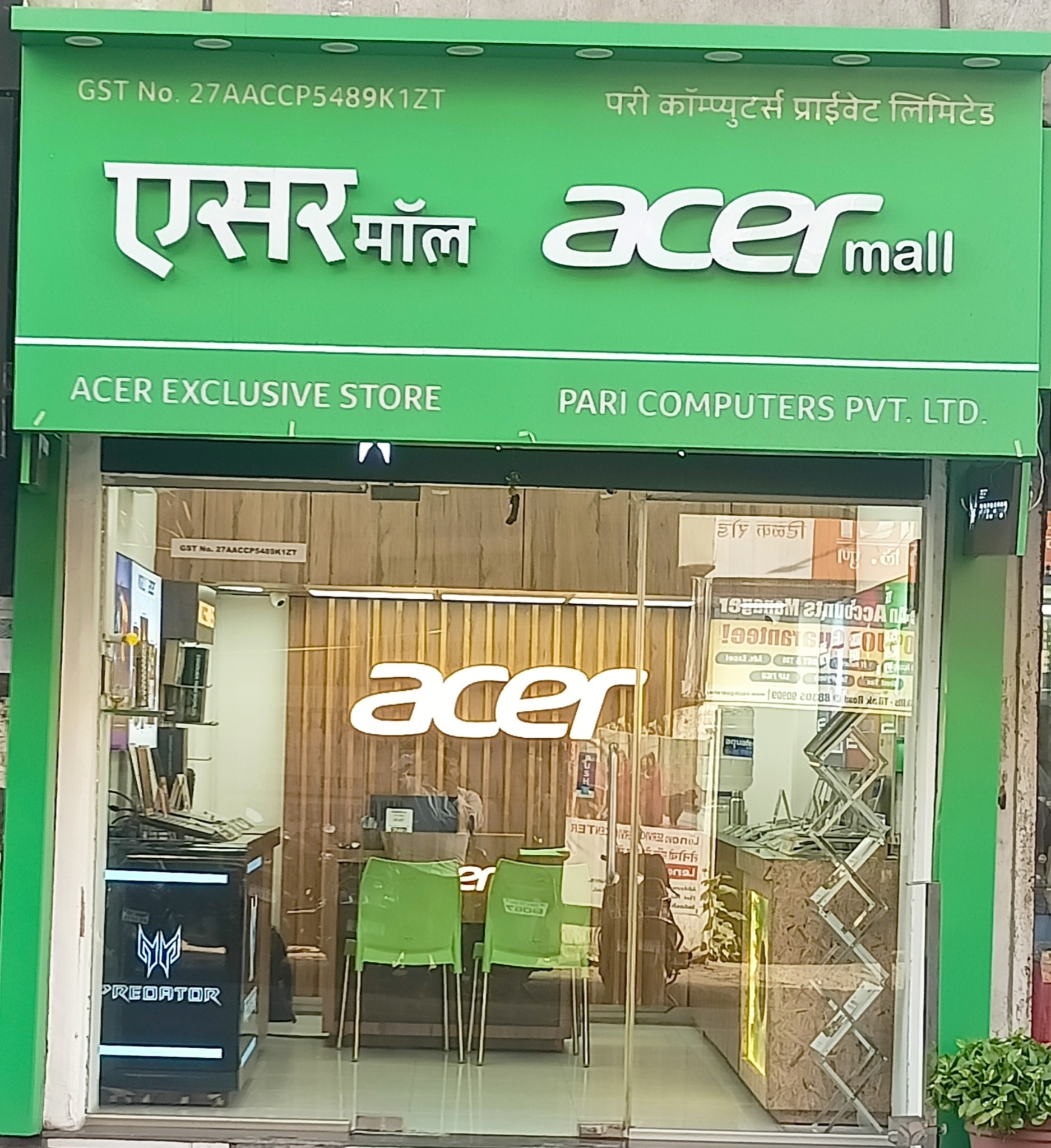 Acer Mall Tilak road Paricomputers | Pune