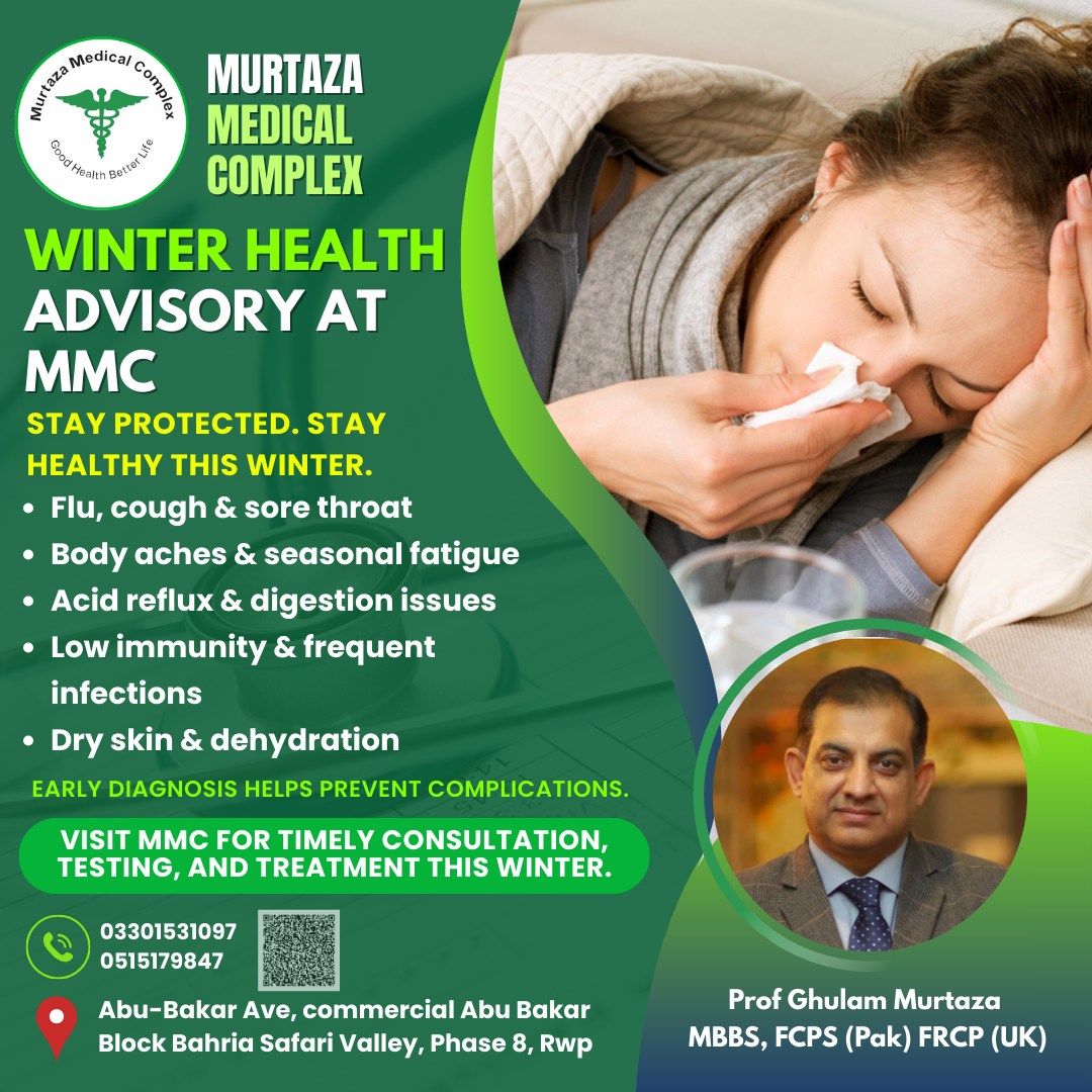 Murtaza Medical Complex | Rawalpindi