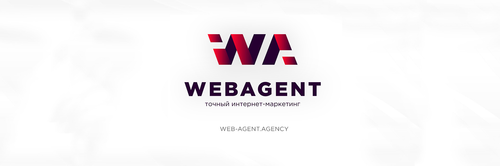 WEBAGENT| Интернет-маркетинг и разработка | Facebook