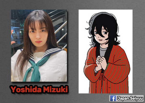 Happy 22nd birthday to you, Yoshida Mizuki! She was cast as