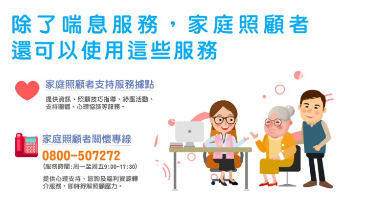 金門縣長期照顧服務關懷協會 Home Facebook