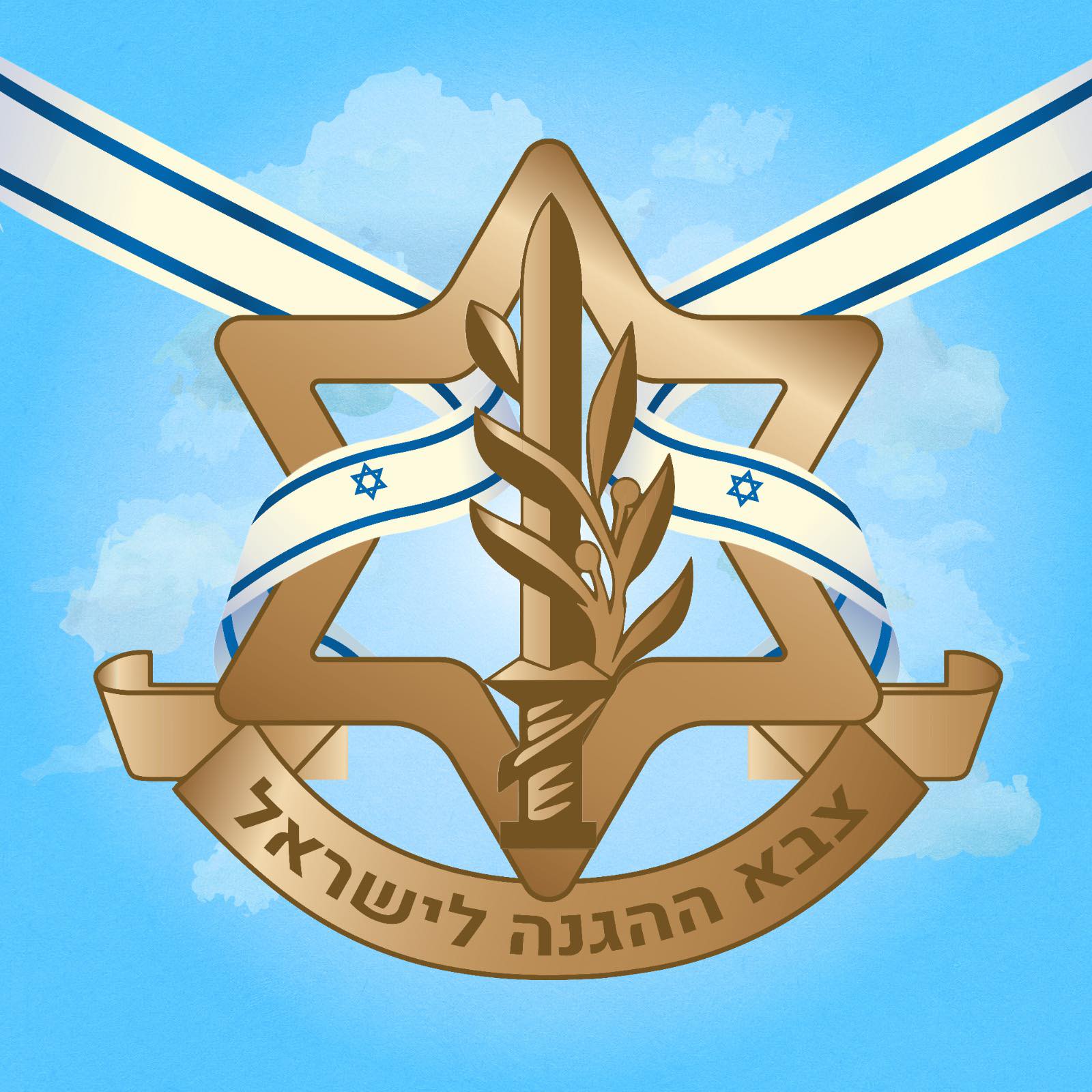 ‎צה