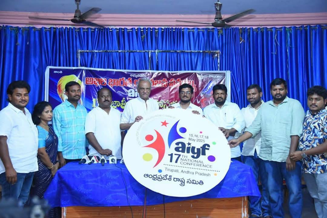 Communist - CPI National Secretary K. Narayana unveiled the logo for ...