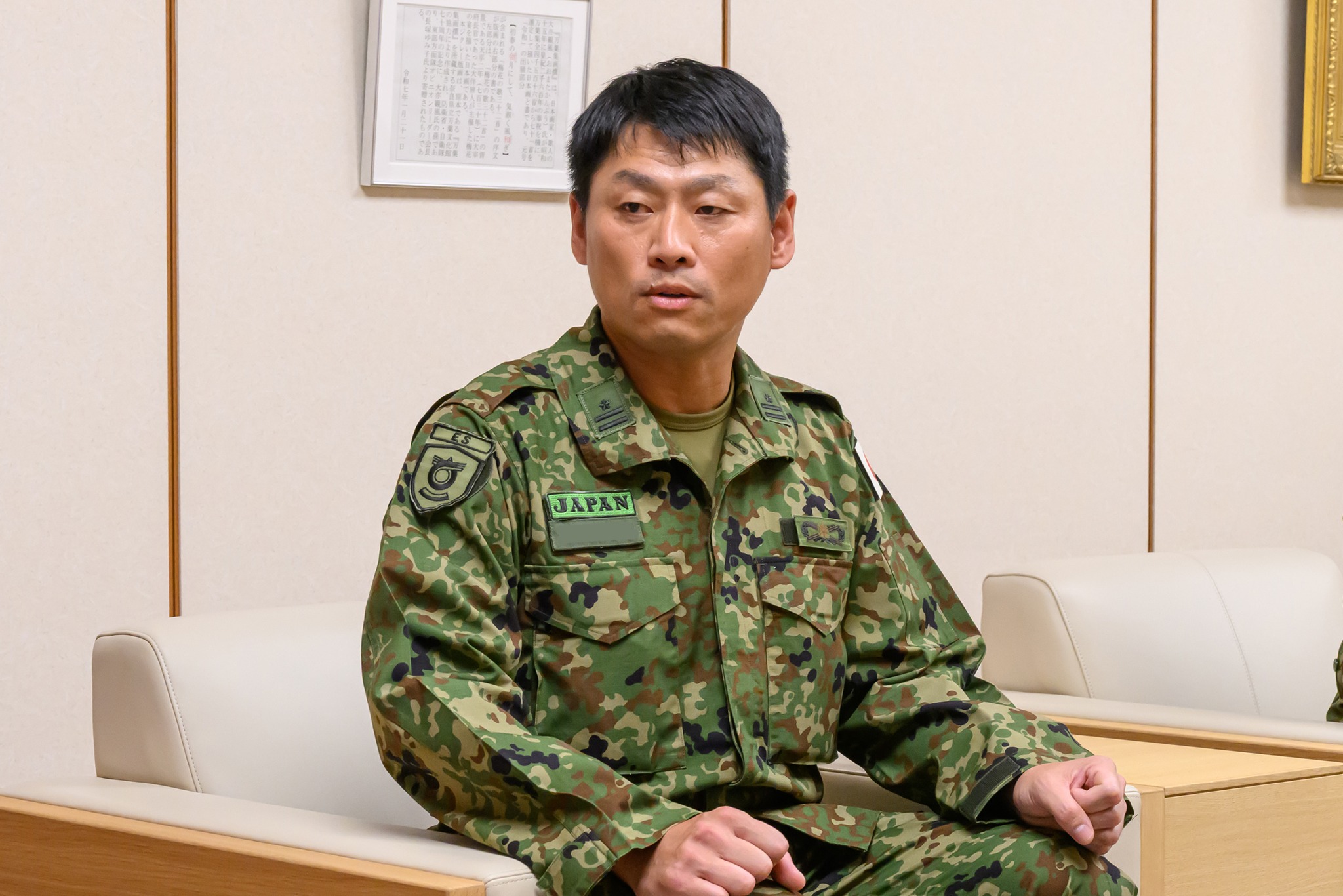 陸上自衛隊 Japan Ground - 陸上自衛隊 Japan Ground Self-Defense
