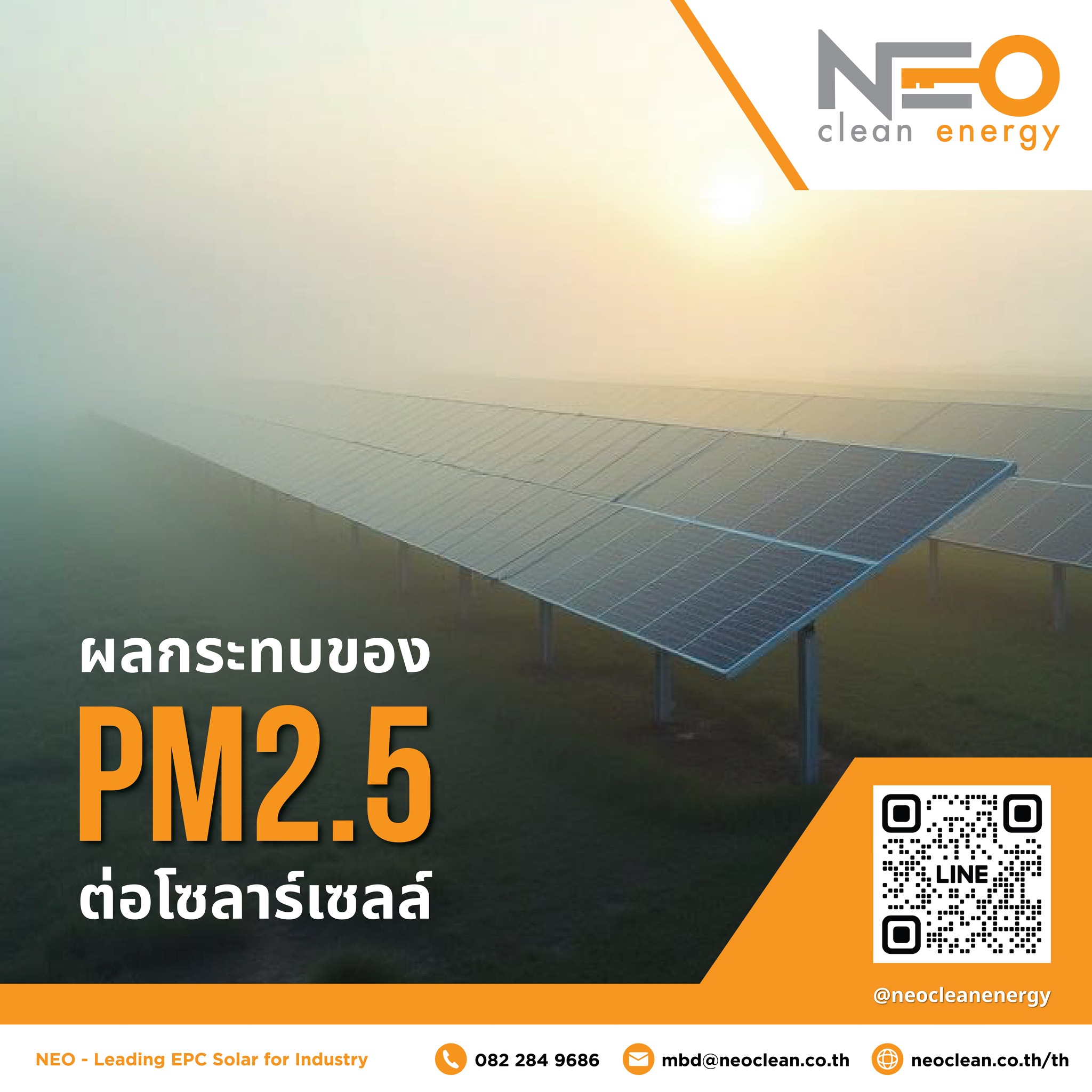 ผลกระทบของ PM2.5... - Neo Clean Energy Co., Ltd.