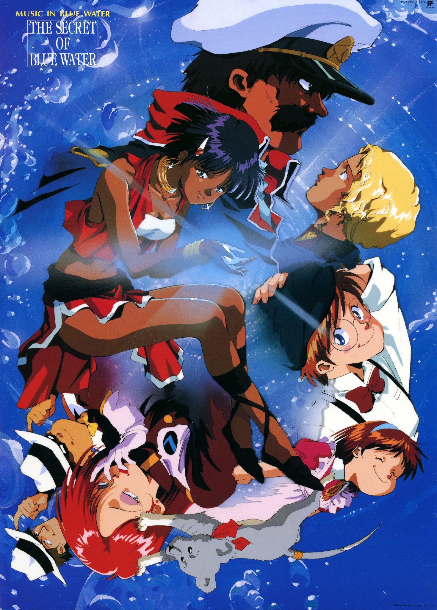 ふしぎの海のナディア (1990) Nadia: The Secret of Blue Water