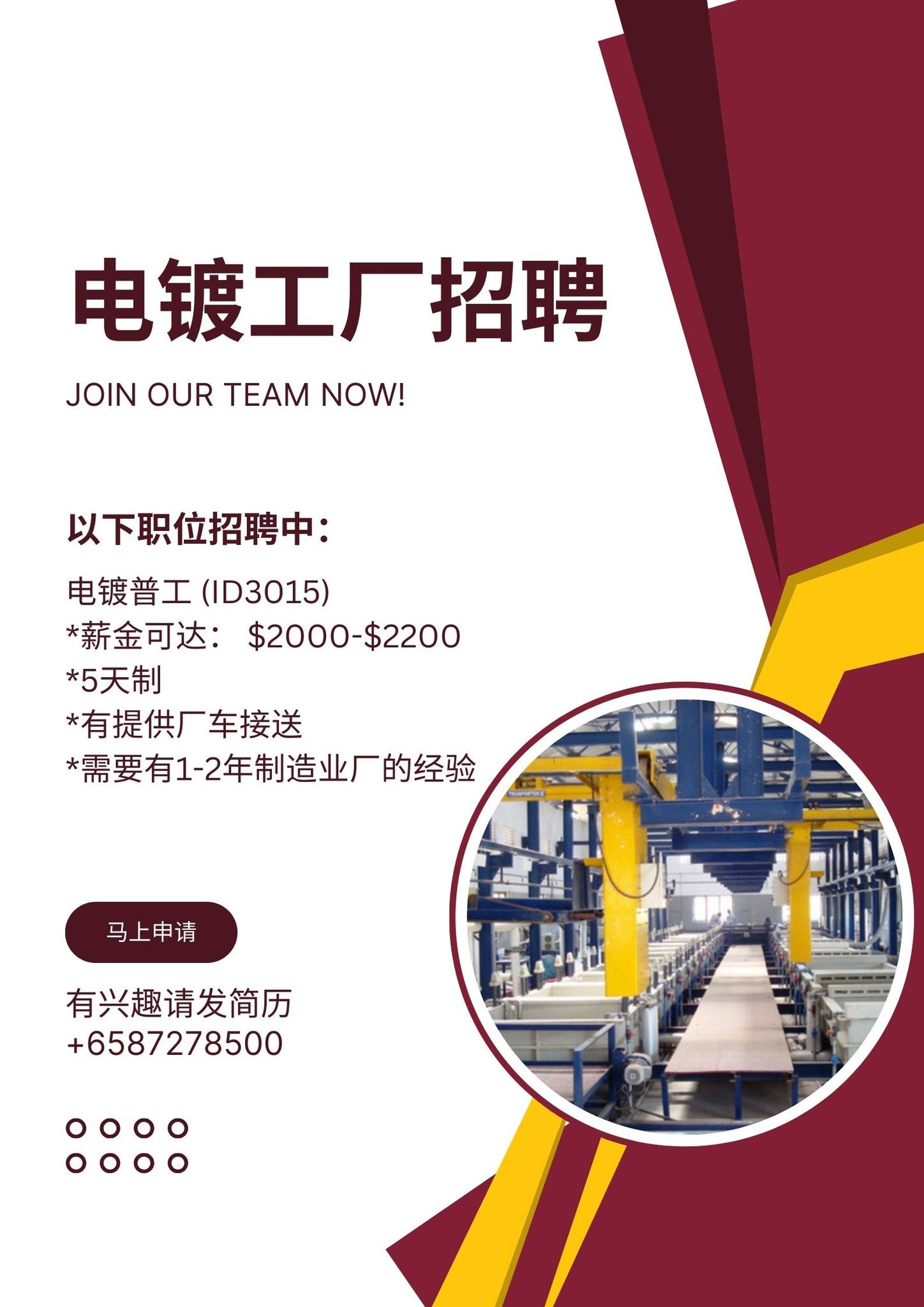 Job Express Services Pte Ltd | Singapore Singapore