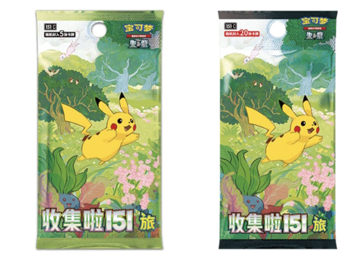 151 pokemon booster box card list TCG Scarlet & Violet 3.5 Pokemon Zapdos Ex : Toys & Games Safety Goggles Pokemon Chinese 151: Journey Card