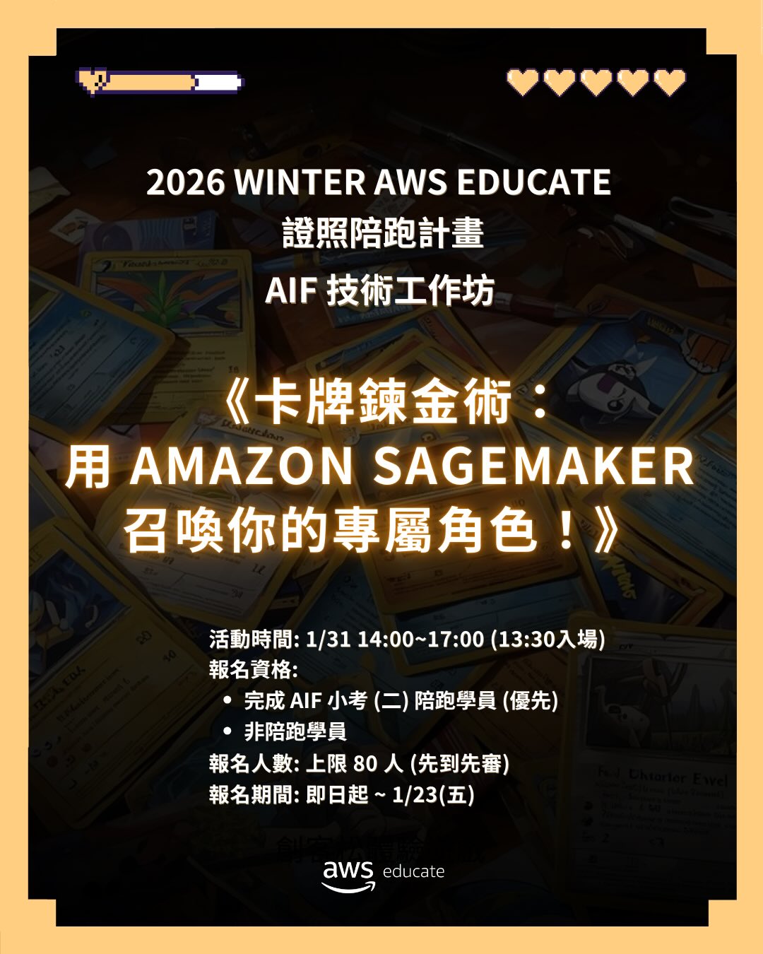 0131 2026 Winter AWS... - AWS Educate Cloud Ambassador | Facebook