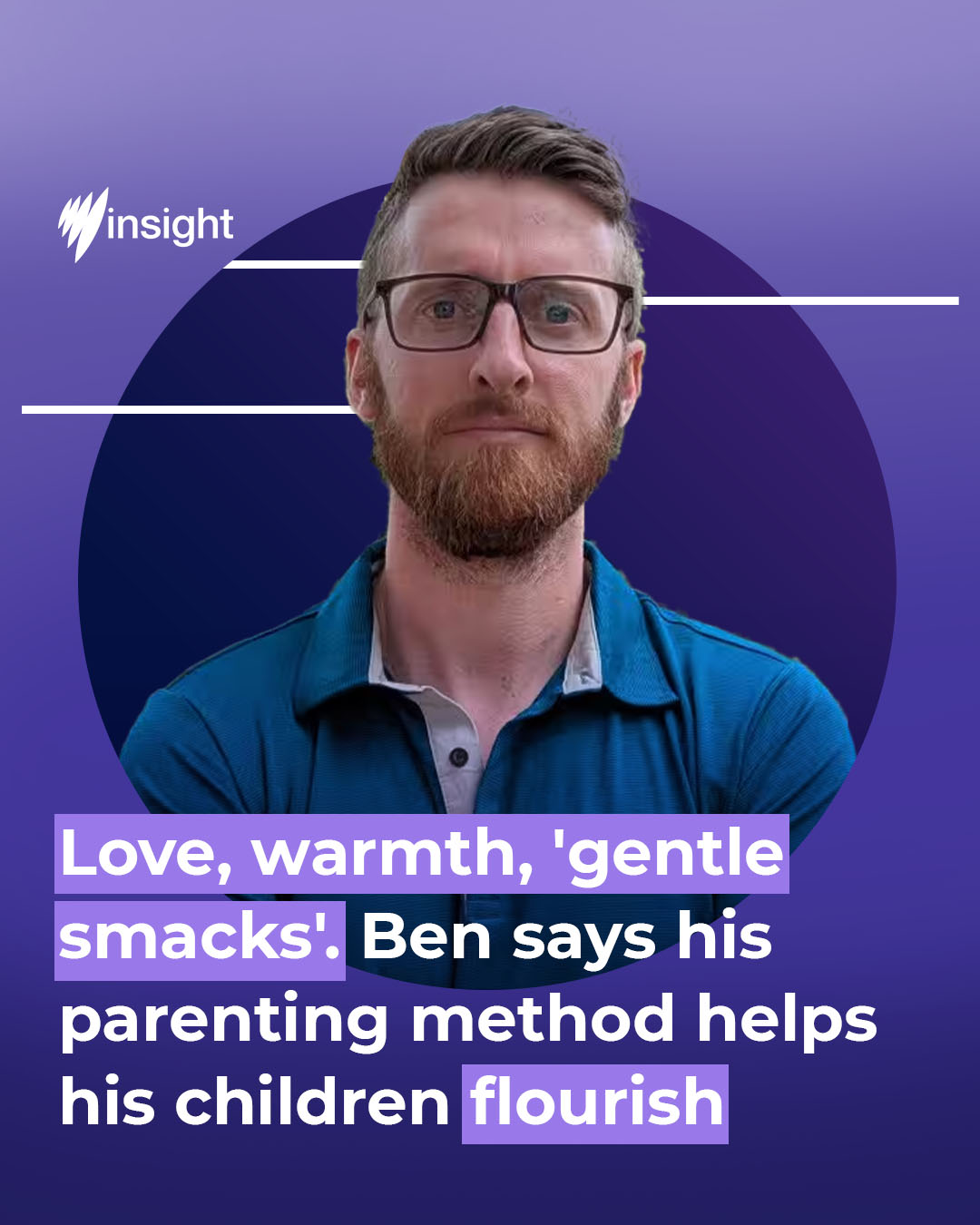 SBS INSIGHT