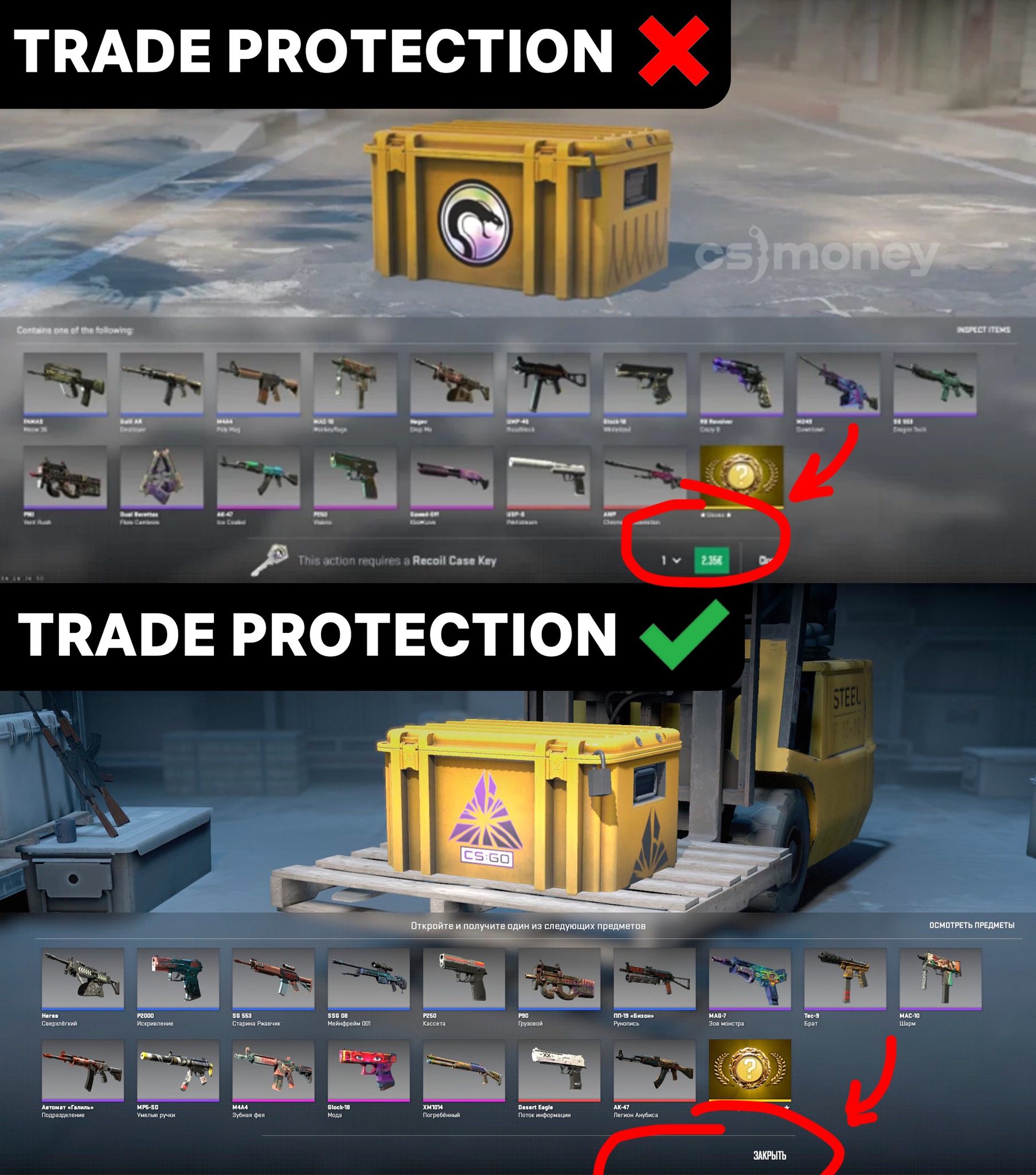 😱 Can't Open Cases If They're... - Cs.money CS:GO Trading Bot | Facebook
