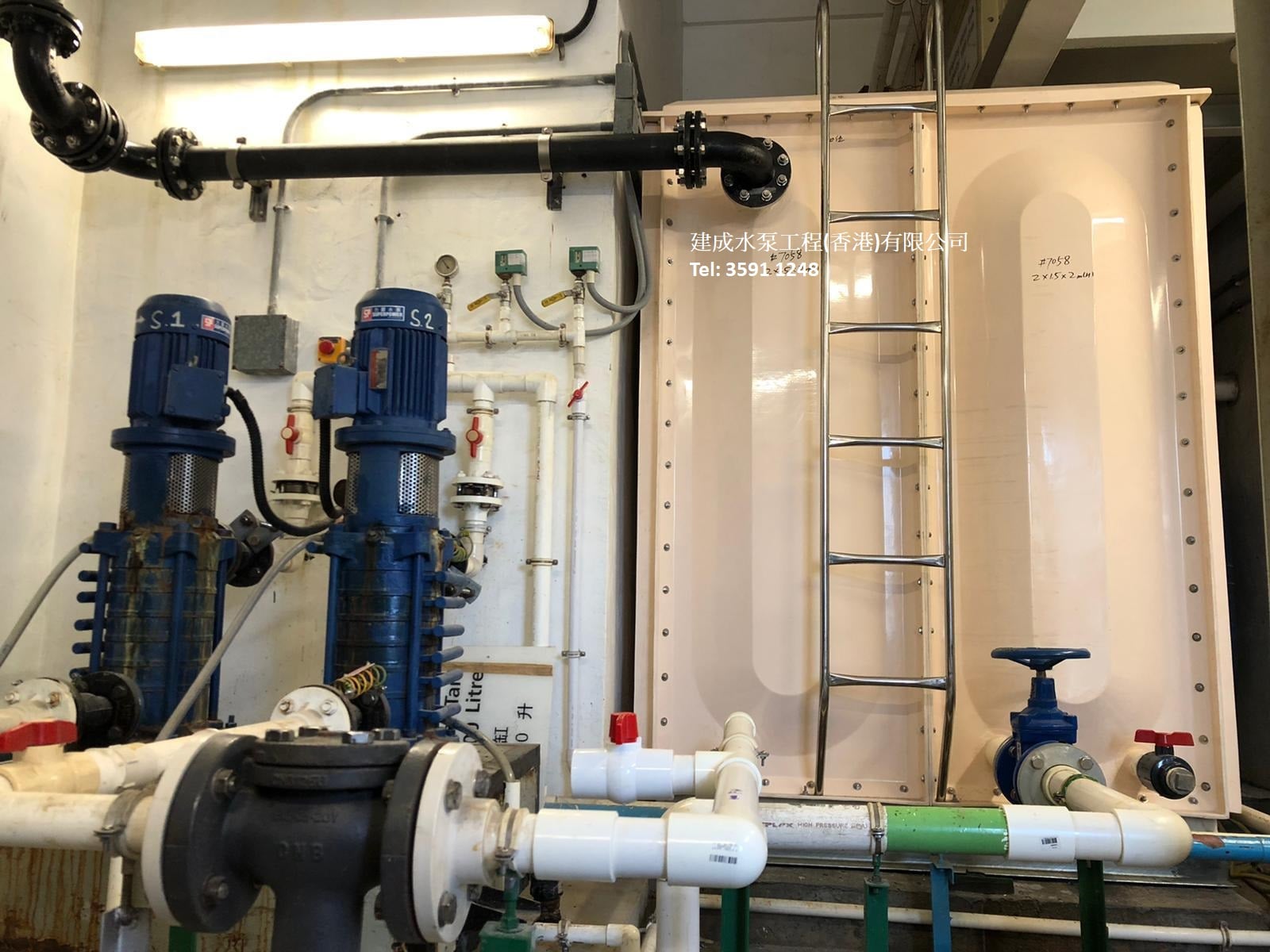 KIN SHING Pump Engineering HK Limited | Kwai Chung