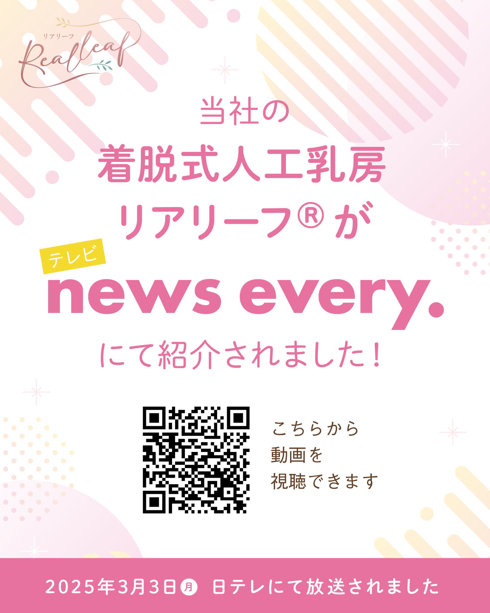 医療用ウィッグワンステップ (@onestepwig) • Facebook